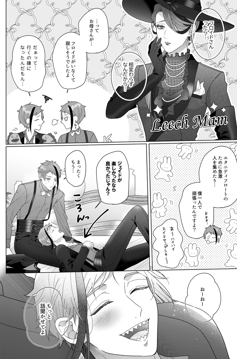 ジェイフロ新刊サンプル🐬🦈 (1/2)
6/15 キュッと抱き締めて 星願2025

🐬が🦈を拘束したり泣かせちゃったりする本です

Pixiv(R18サンプル):https://t.co/kRrzS67qgv
通販🐯:https://t.co/s4kXen8Rkv 