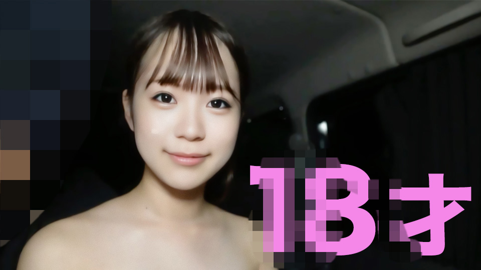 極秘プレミアムプラン - ここでしか見れない、禁断の映像解禁！