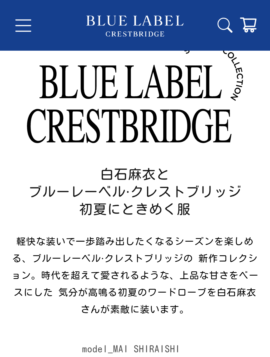 Readingtamago様未使用に近い ブルーレーベルクレストブリッジ PV Readingtamago様未使用に近い ブルーレーベルクレストブリッジ
