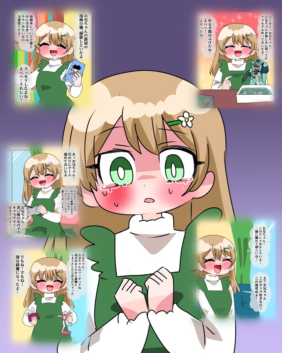 (6/8) 