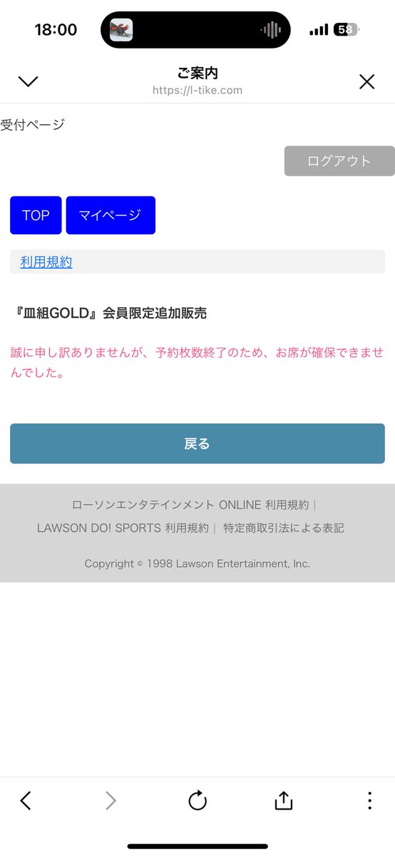 rgna179's tweet photo. 愛して��ぜベイベーやっぱり行きたくて（あほちんだから申し込みしてなかった）今追加のやつで頑張ったけど1分経たずに終了した🫩🫩🫩🫩あとは3枚組のやつがトレードででますように！！！！！そして当たりますように！！！！悲しい！！！ https://t.co/ADcbgcarH4