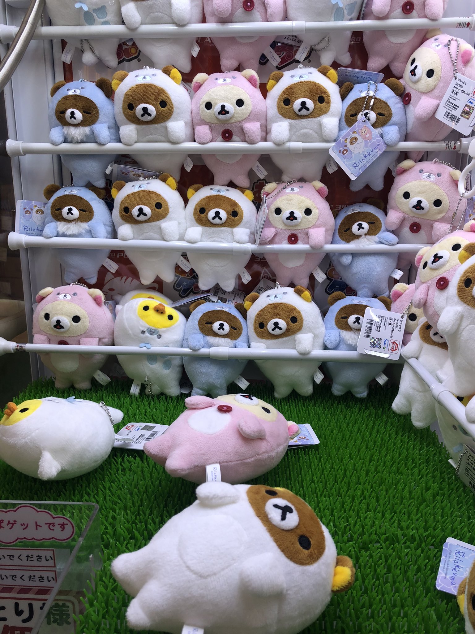 リラックマ　うみリラきぶん　ボールチェーン付きぬいぐるみ　マスコット　全4種 新品 タグ付き リラックマ うみリラきぶん ボールチェーン付き