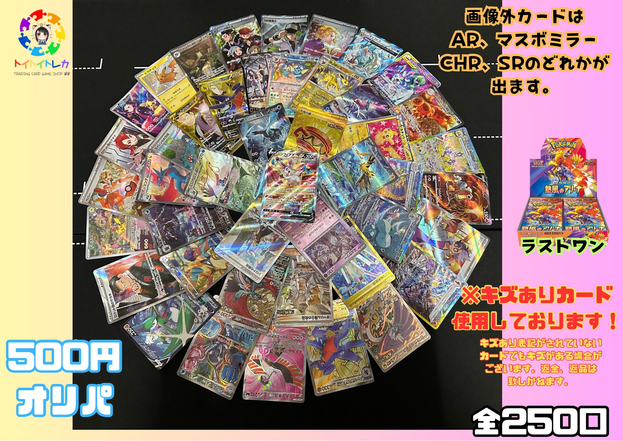 TCGshop193大須店 (@193osu) / X