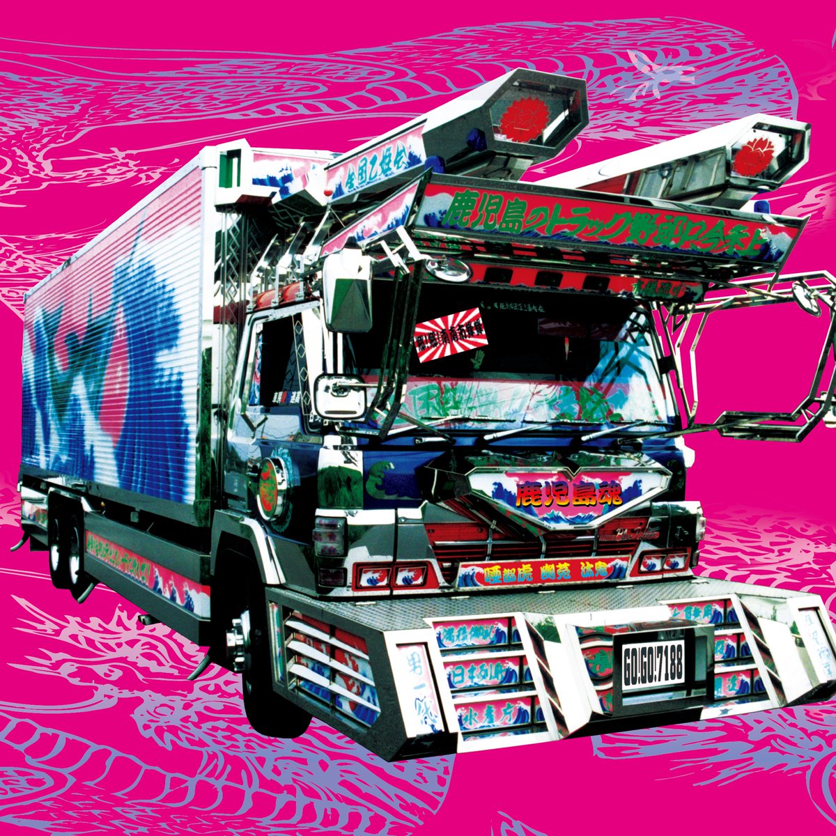 GOGO7188 - Search / X