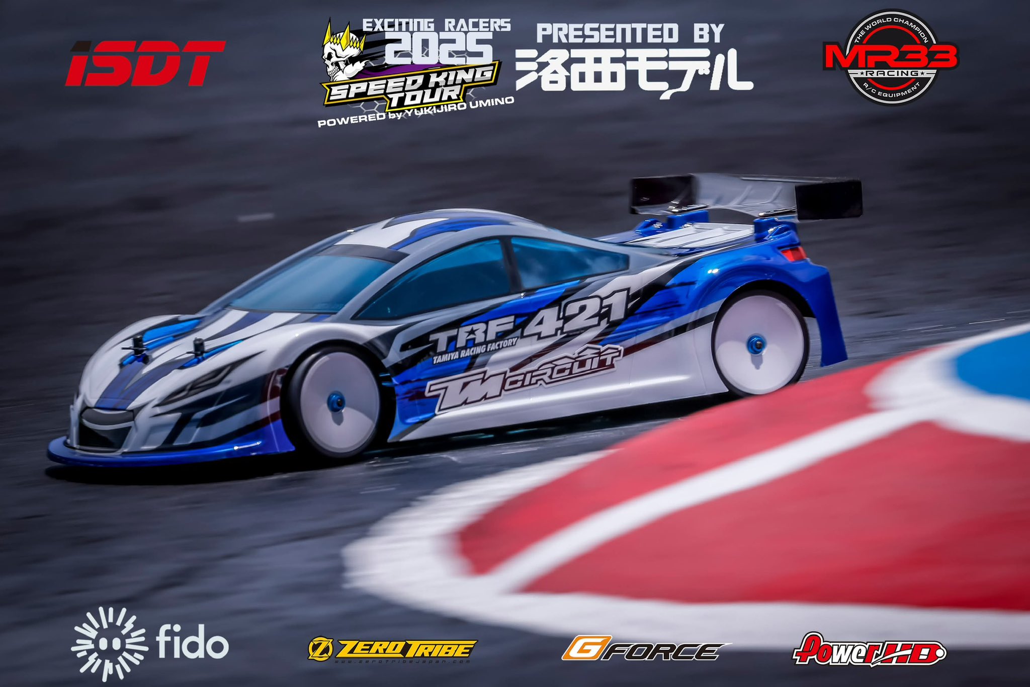 SpeedKingTour on X: 