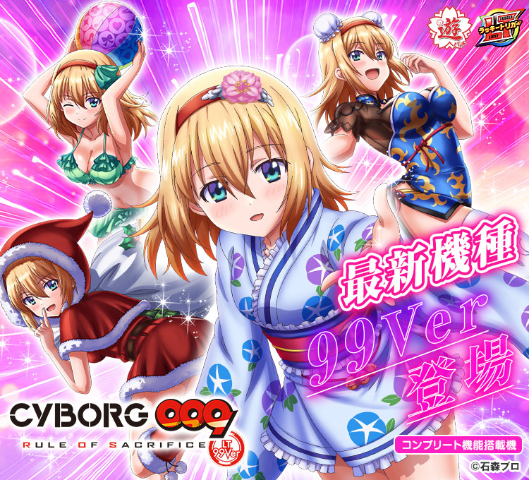 パチンコ・パチスロ.com on X