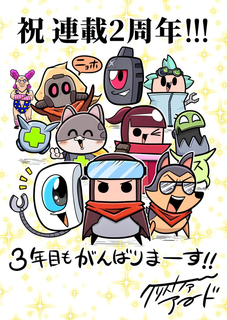 本日発売のコロコロコミック7月号で
漫画『ダダサバイバー』が連載2周年を迎えました✨✨✨
皆さまの応援のおかげです！！
3年目もよろしくお願い致します！！
 #ダダサバイバー
 #コロコロコミック
 #ダダマンガ