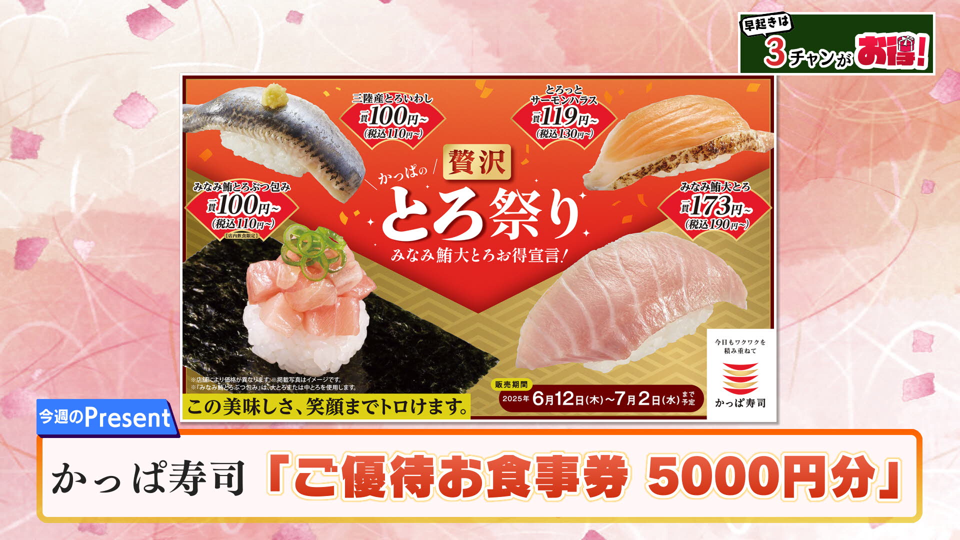 KOR・颯が好きな番頭様【今だけキャンペーン❗】 その他 加工食品
