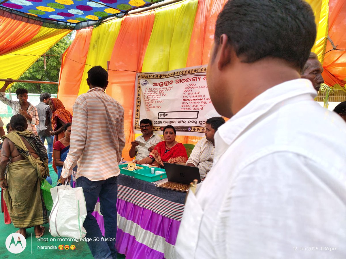 Dhankauda Block Office tweet media