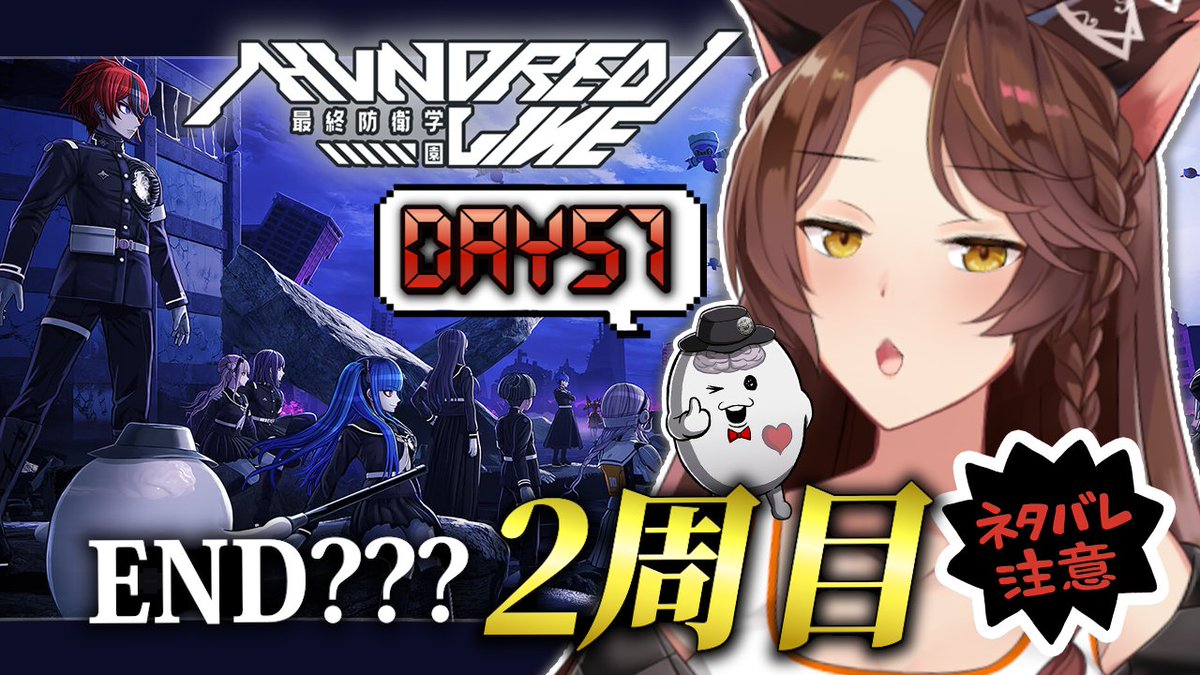 ✦.⋆ 配信告知 ⋆.✦ 予定変更で22時から配信です！ ⏰6/13(金) 22 ...