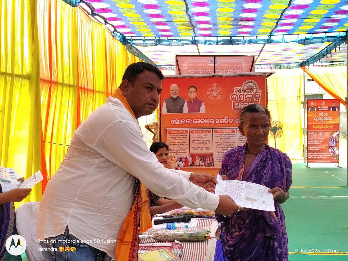 Dhankauda Block Office tweet media