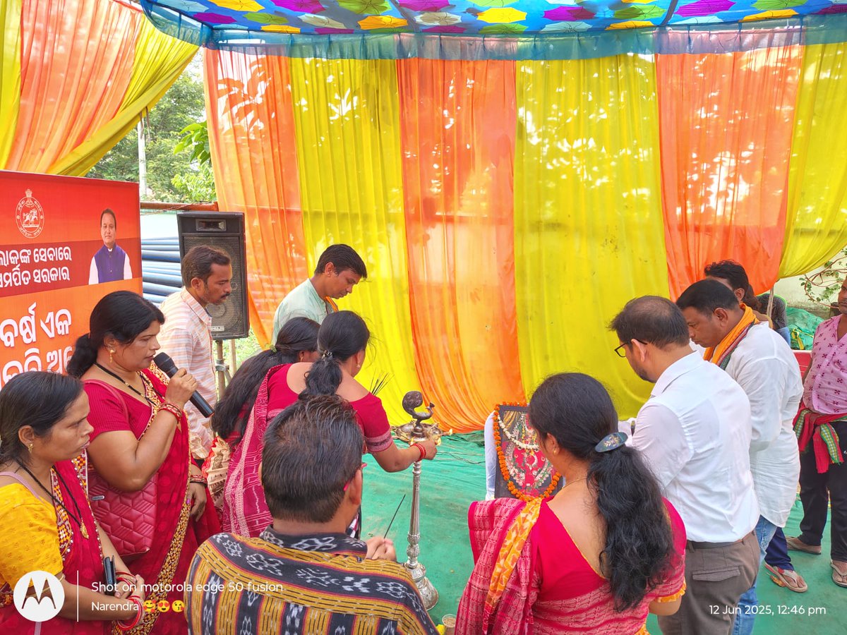 Dhankauda Block Office tweet media