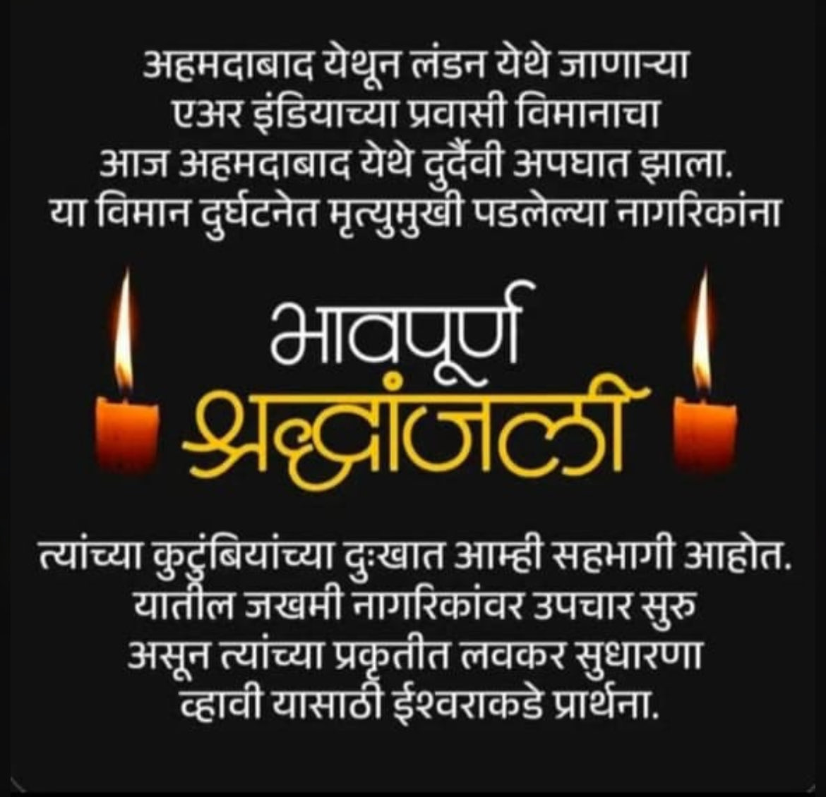 NDNalawde's tweet photo. 🙏🙏 https://t.co/x3Kj2ljvlJ