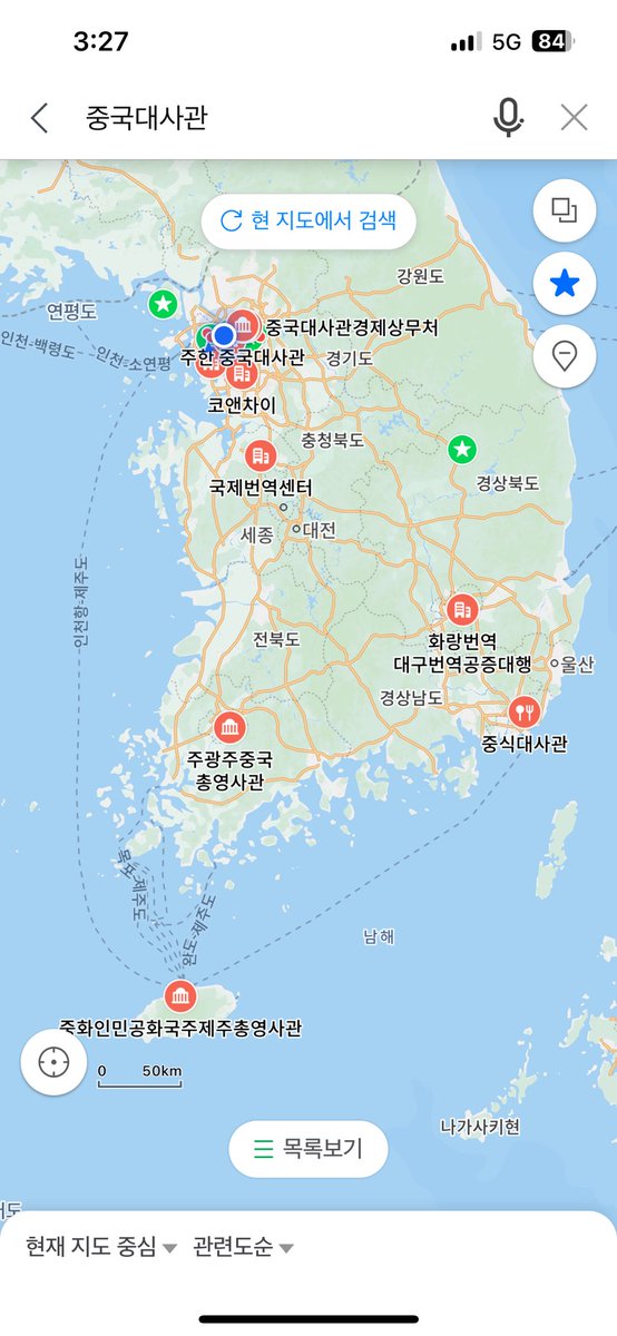 다시 한번 더 올려야 겠네요 
중공대사관 그렇게 많은 이유가 뭘까요?
간첩소굴이라고 봅니다!!!