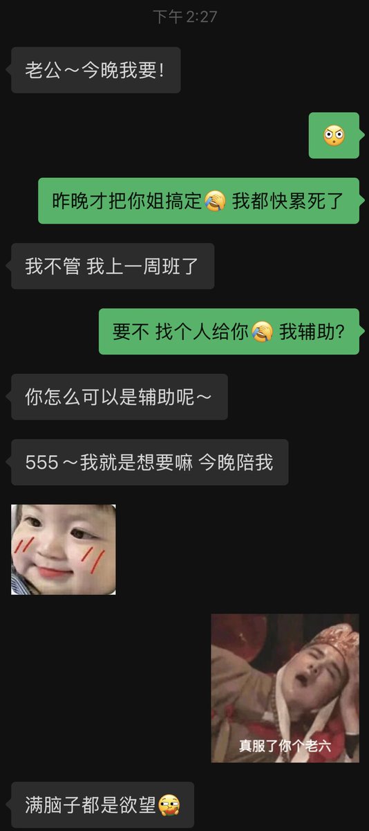 胯下小狮子🦁️ tweet media