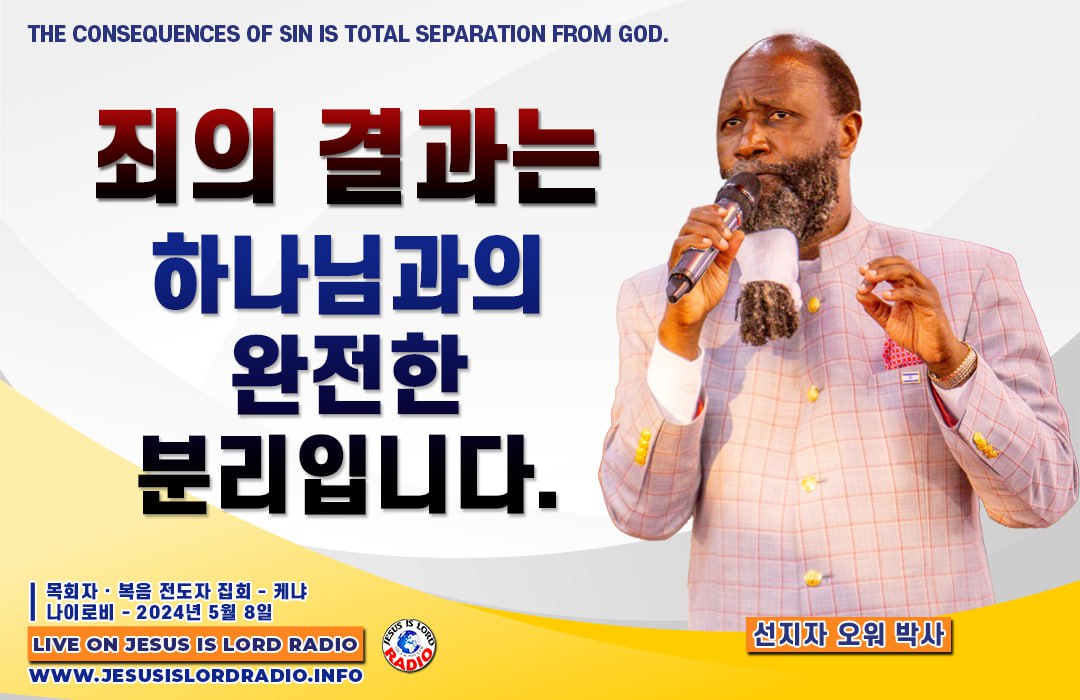 mila13241009's tweet image. 휴거후에는 대환란이 기다리고 있습니다.
#IsraelEndTimeProphecy