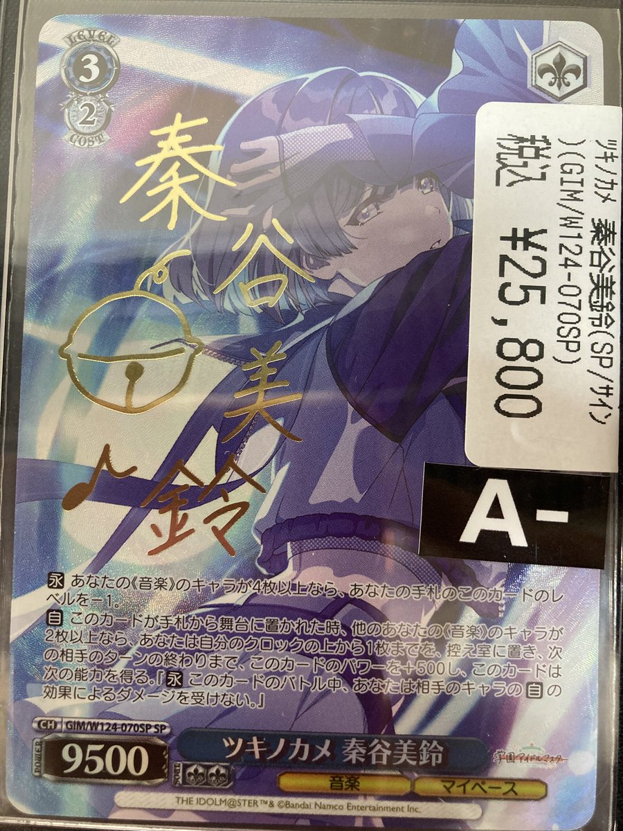 ドラゴンスター日本橋本店 on X: 