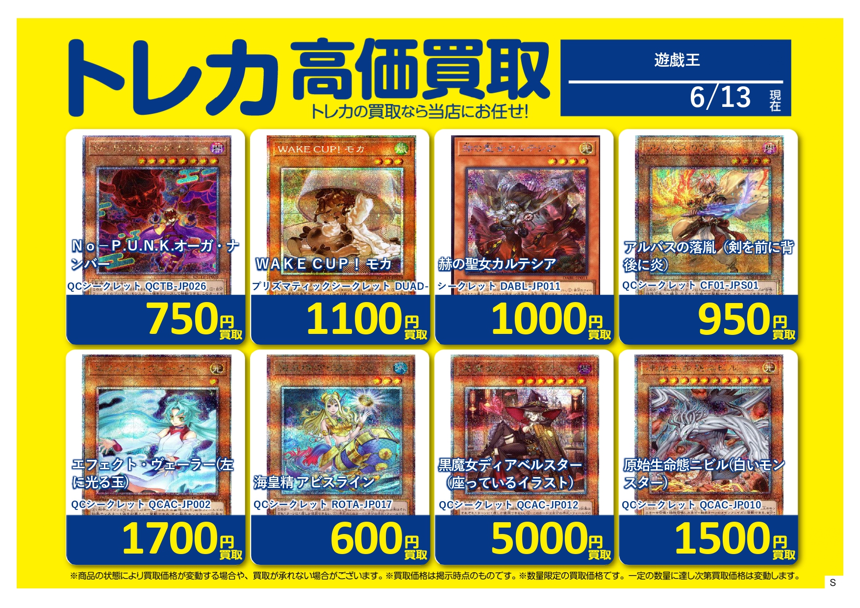 【送料無料/新品】 鳳店 OASIS CARD S on  X: 遊戯王OCG デュエルモンスターズ