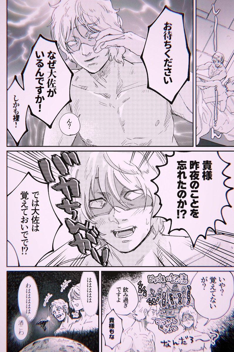 元気な小説版シャリも悩みくらいあるかもしれないだろ 