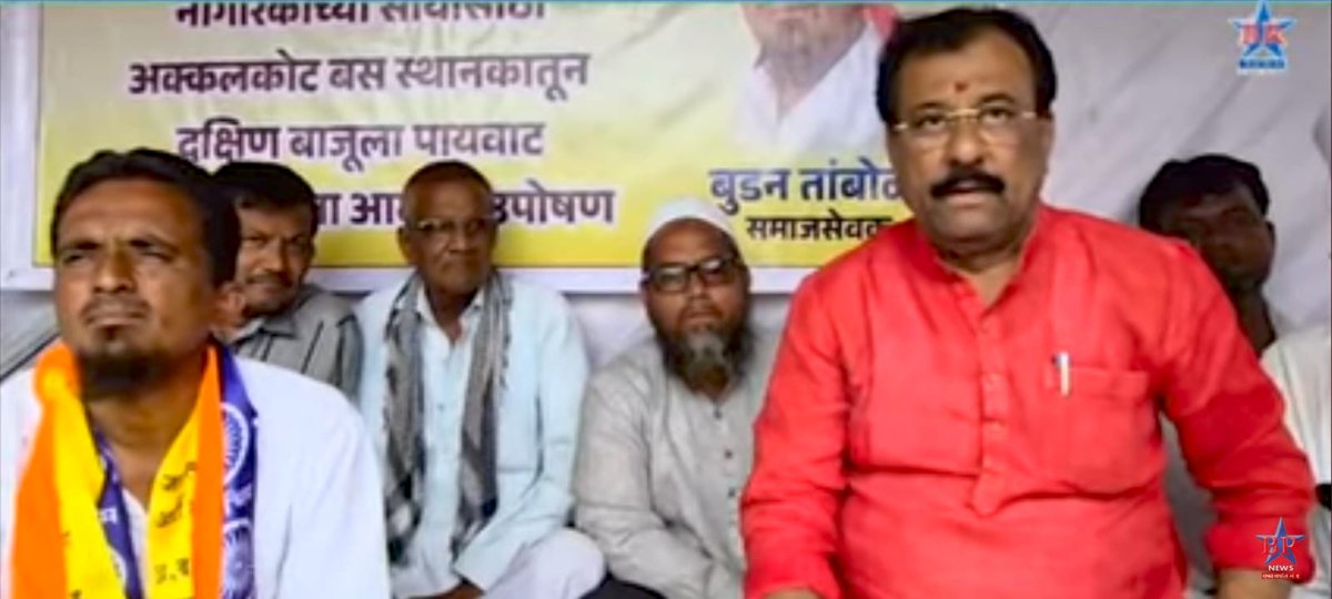 sakal_hindu_'s tweet photo. While a bus stand is being built for devotees coming to the holy land of #Akkalkot Swami Samarth, 
Jihadist are demanding the construction of a footpath and are opposing the construction of a compound wall of the bus stand to ensure that unauthorized construction and illegal businesses are safe.

Surprisingly, ShivSena leader Siddharam Mhetre and Maharashtra Transport Minister Pratap Sarnaik @PratapSarnaik are supporting this jihadi infiltration. 

Why are you supporting such jihadi infiltration, @PratapSarnaik, who is talking about the heritage of Hindutva?
@AmitShah @Dev_Fadnavis @NiteshNRane @GopichandP_MLA @sangrambhaiya @Kalyanshetti_S