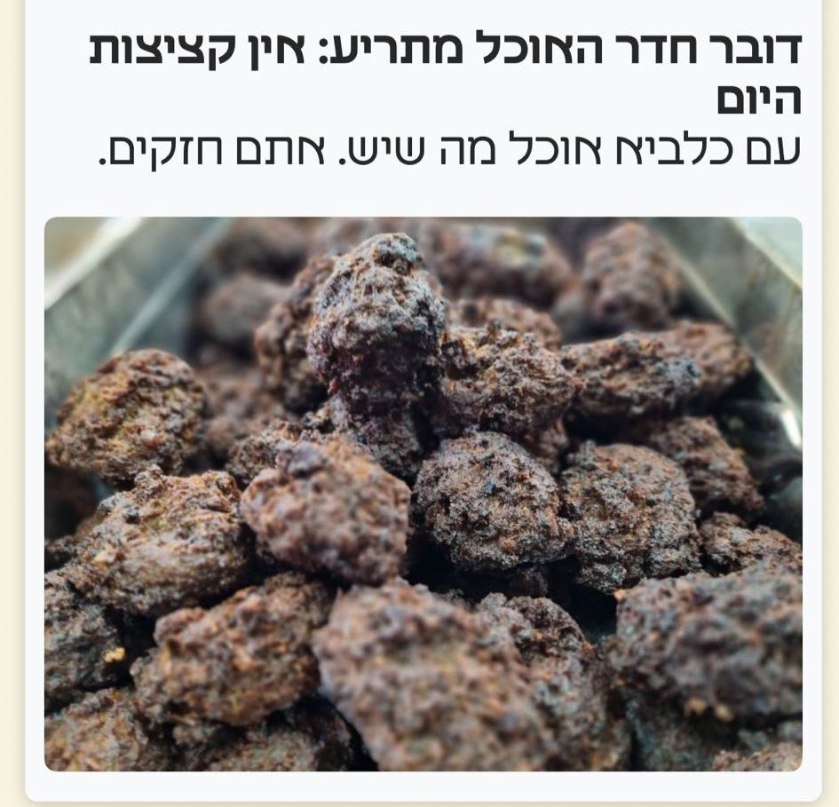 בום מקיבוץ נען, ראשון קיבוצי הנוער העובד והלומד