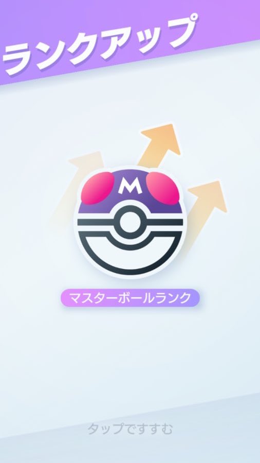 BBm7ha's tweet photo. 実はポケポケマスター！笑笑 https://t.co/Q8XtYYTW4u