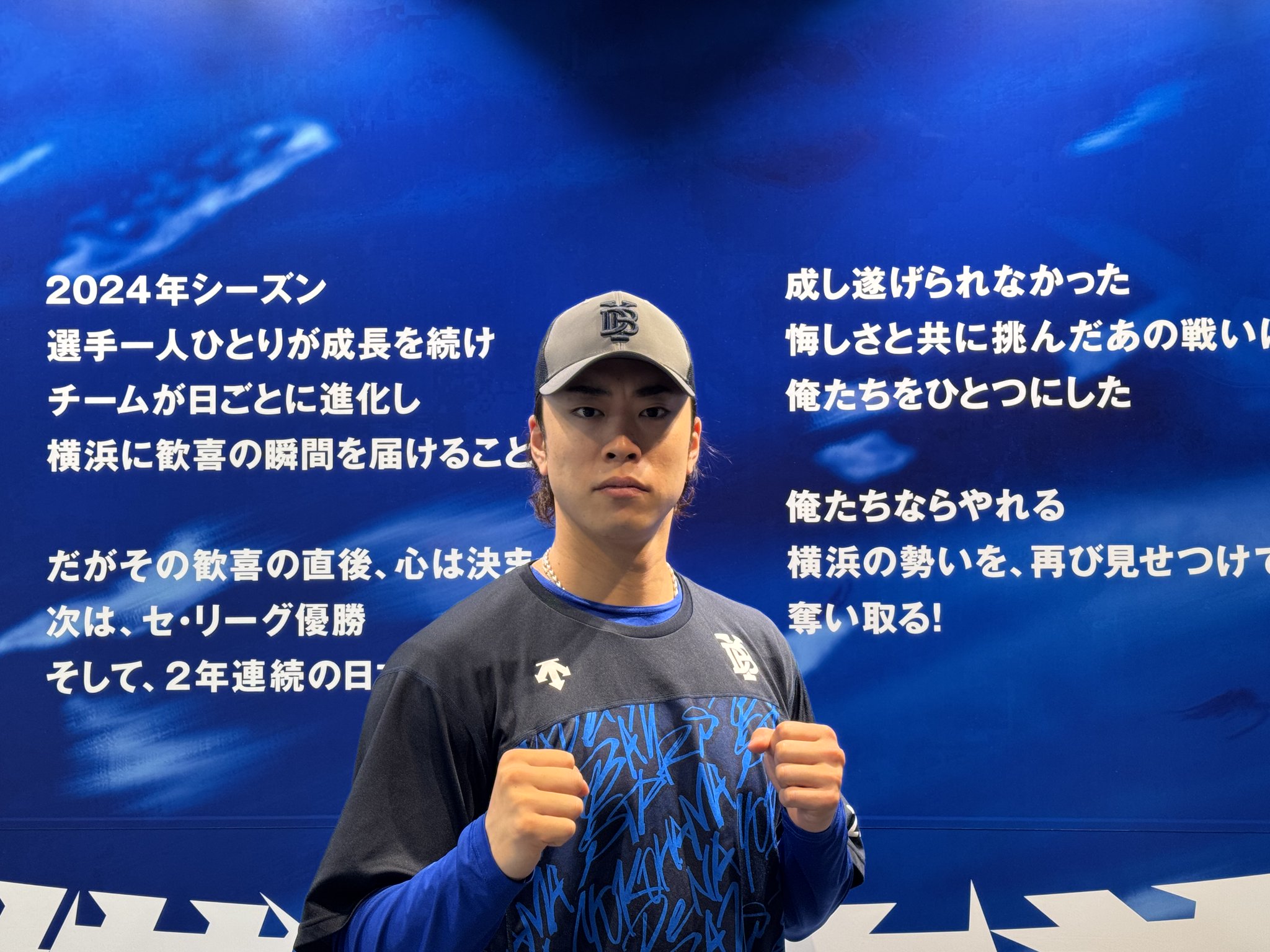 LANDMARK SPORTS HEROES(FMヨコハマ） on X: 