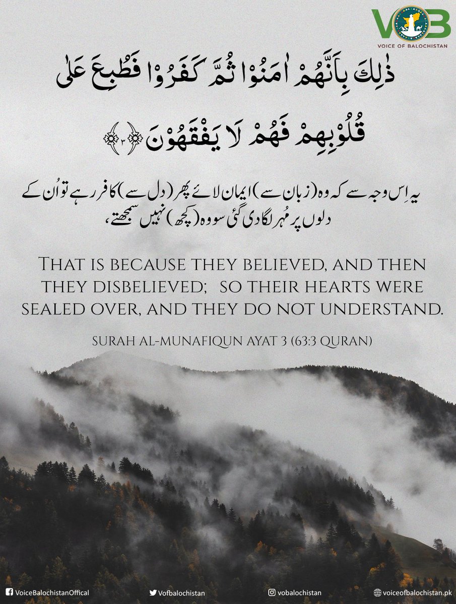 Jummah Mubarak!✨

Remember Balochistan in your prayers.

#Balochistan #Pakistan