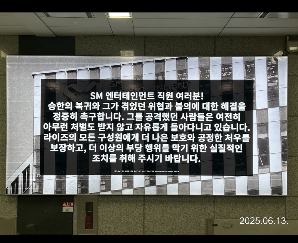 RIIZEUSA tweet media