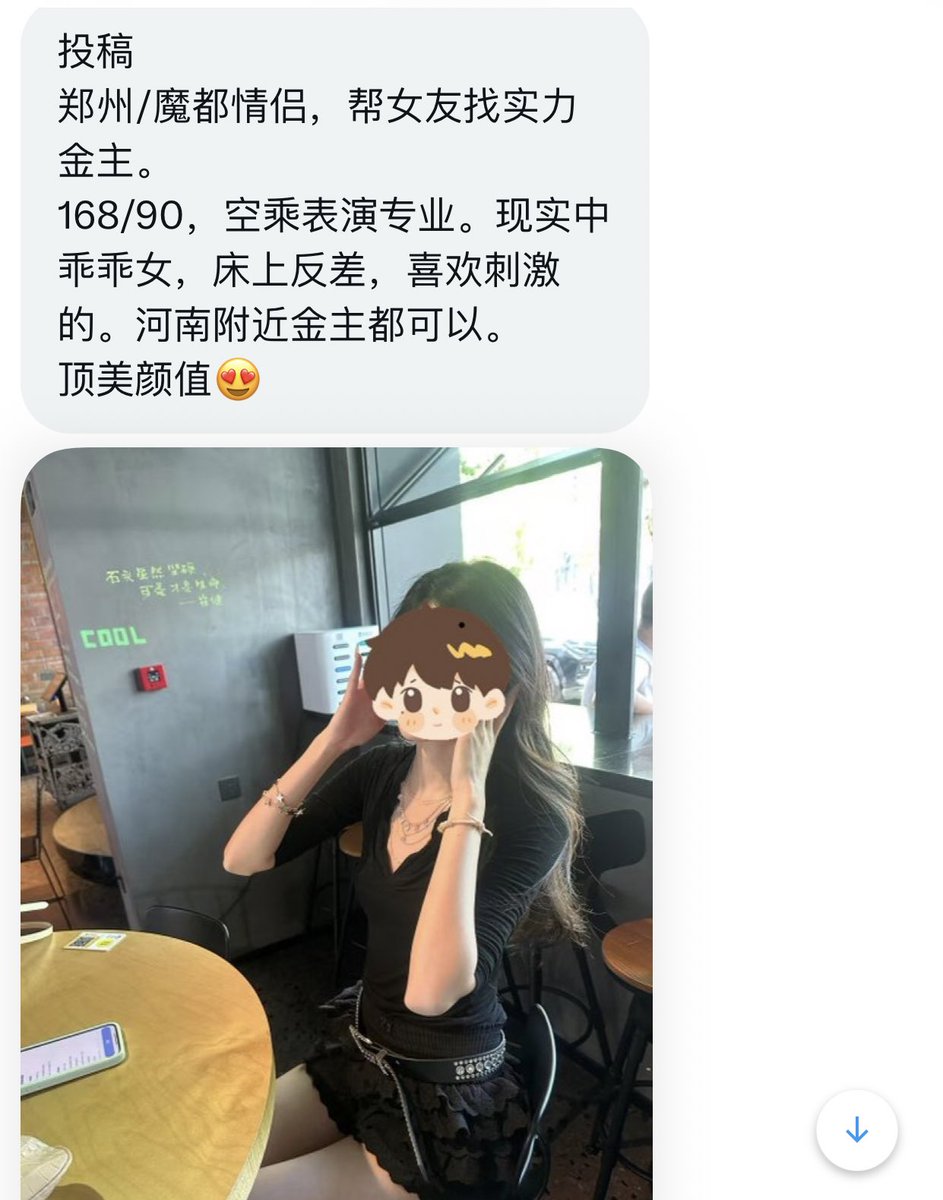 魔都投稿 tweet media