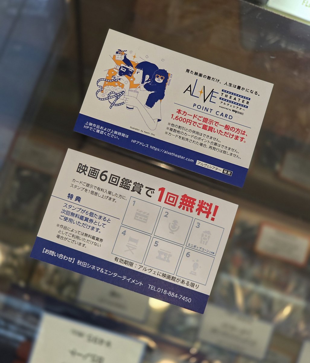 アートシアター113点 アートシアター113点 アートシアター113点