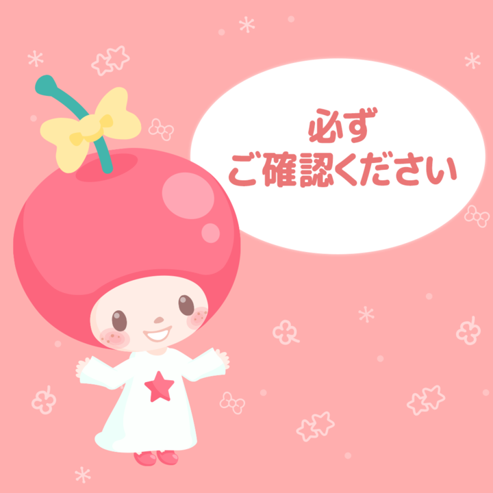 SweetDays_JP's tweet photo. 🔔メンテナンスのお知らせ

スマイルタウンにお住まいのみなさま
ハロースイートデイズ運営チームです。

先日ご案内いたしました通り、『ハロースイートデイズ』では以下の日程でサービスのメンテナンスを実施いたします。
本お知らせでは、メンテナンス予告の開始・終了予定時刻など、より詳細なスケジュールをご案内いたします。

【メンテナンス実施日時】
2025年6月23日（月）12:00 ～ 6月24日（火）08:00（予定）
（所要時間：約20時間）
※作業の状況により、終了時刻が前後する場合がございます。
※メンテナンス中は、サービスをご利用いただけませんのでご了承ください。

メンテナンスの背景や作業内容につきましては、以下の［詳しくはこちら］をご確認ください。

これからも『ハロースイートデイズ』をどうぞよろしくお願いいたします。
ご不便をおかけいたしますが、あたたかいご理解とご協力をいただけますと幸いです。

詳しくはこちら👉 https://t.co/ihRuqRy0H6
