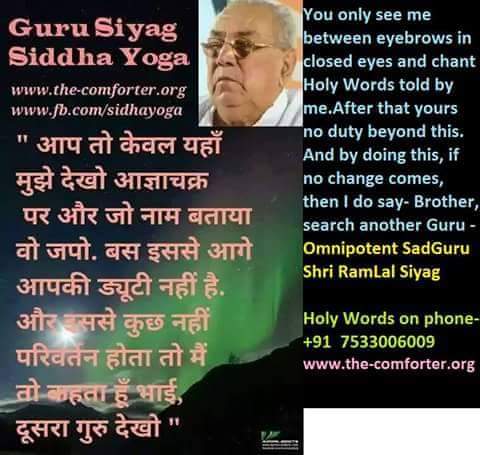 #HIVCurebyGuruSiyag  Anyone who practices Gurudev Siyag's Siddhayoga sincerely according to the instructions of the Guru improve their well being in numerous ways while progressing towards liberation from the Karmic Cycle. Mental chanting &amp; meditation with Inner surrender r reqd.