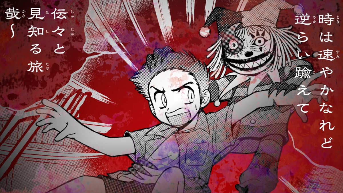 877Grove's tweet image. 最強ジャンプ新連載『地獄先生ぬ~べ~怪』公式PV のデザイン・動画制作を担当させていただきました。 #映像制作
youtu.be/3PifLAEP0e4?si…