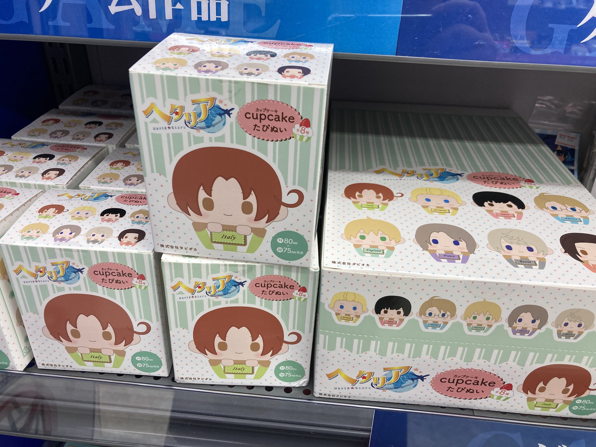 ヘタリア カップケーキたぴぬい 7種セット ヘタリア カップケーキたぴ