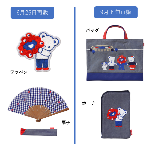 【新品未開封】大阪万博 限定 ファミリア ミャクミャク コラボ 扇子 美術展ナビ関西 on X: 