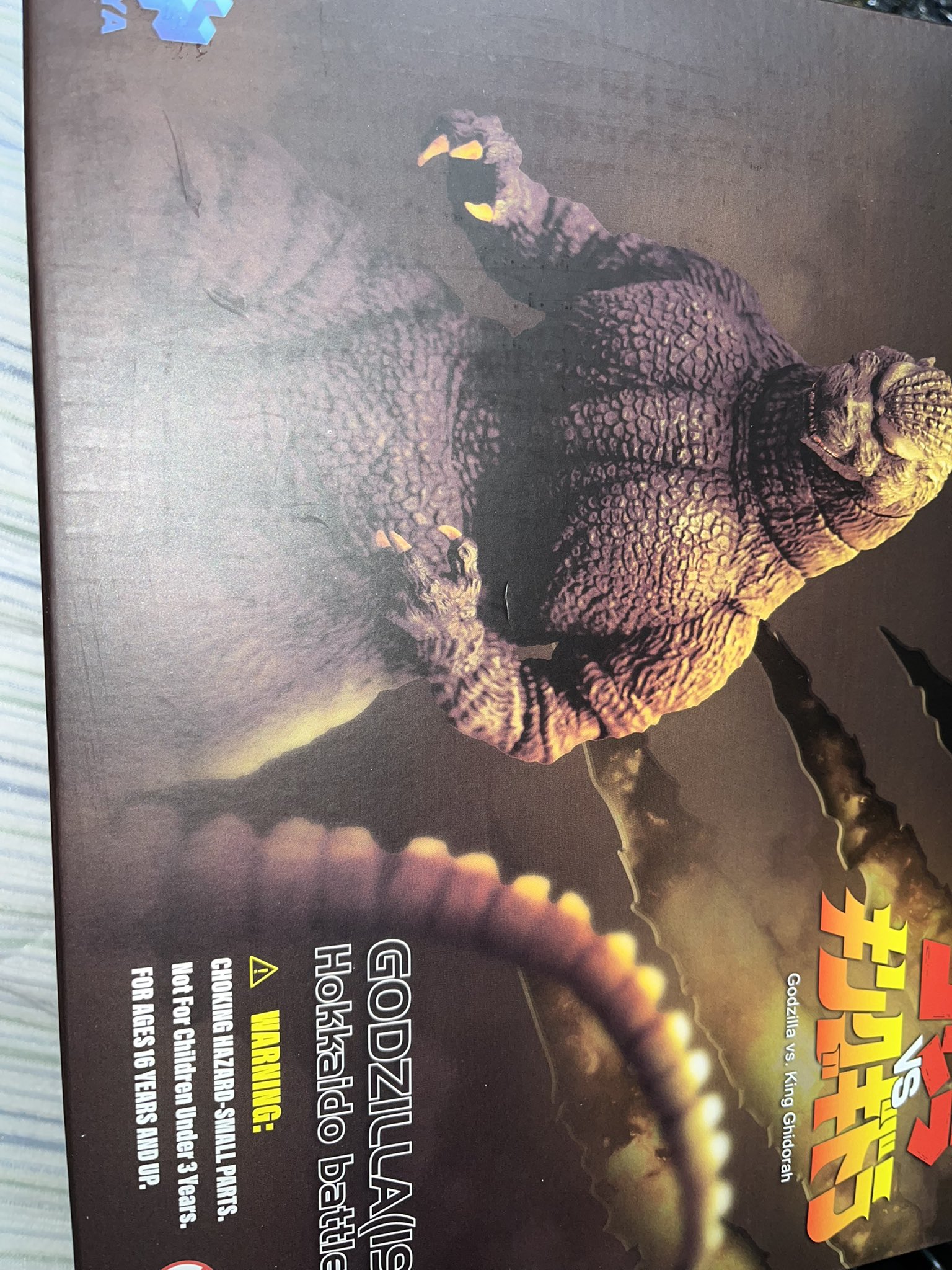 S.H.モンスターアーツ おっくん on X: 