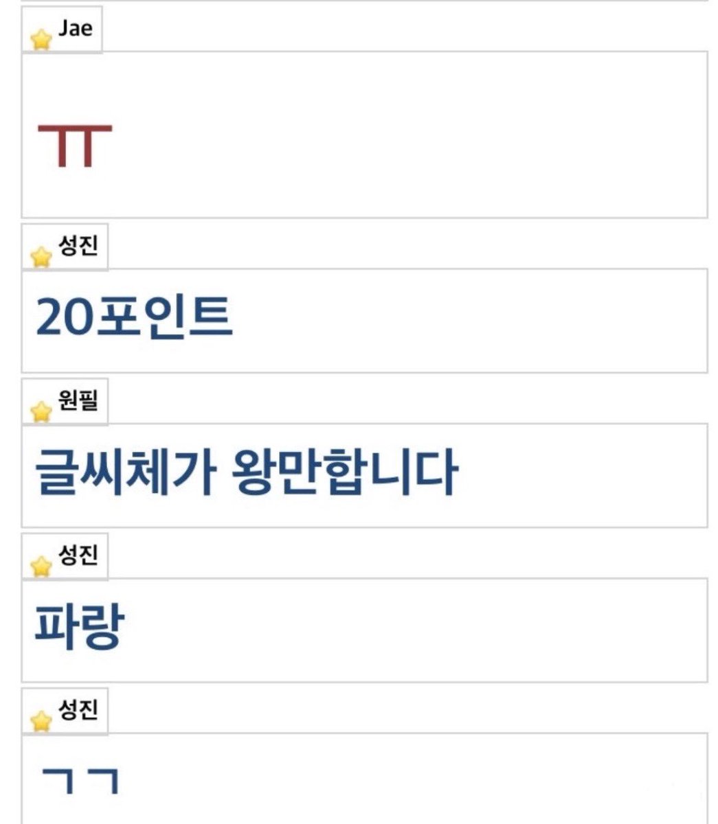 liminalruned's tweet photo. 외국인멤버의 고충 https://t.co/gysFYbRSKa