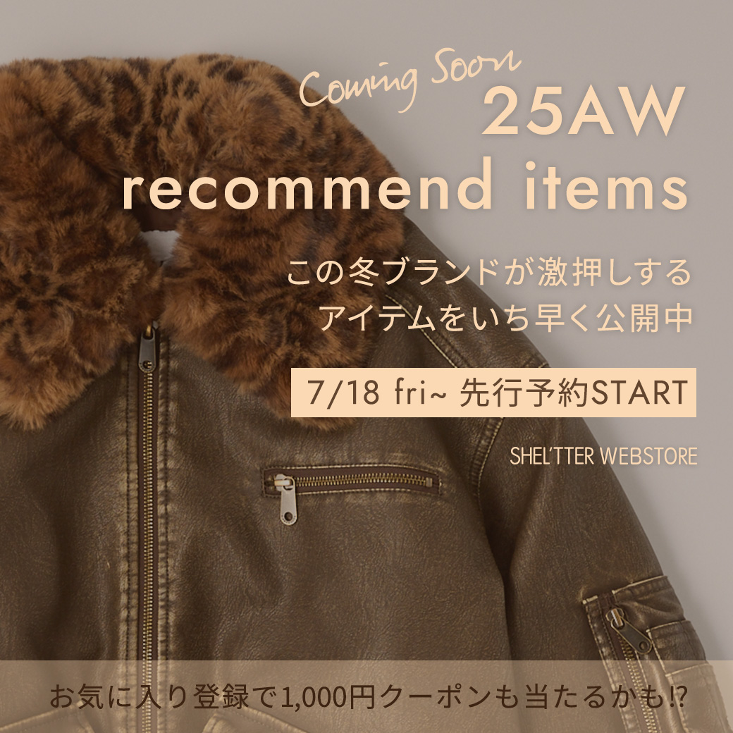 shelttervc's tweet photo. 【coming soon】25AW recommend items🍂🧸

この冬ブランドが激押しするアイテムをいち早く公開中📢
お気に入り登録で1,000円クーポンも当たるかも！？🎟️
https://t.co/yuN6JR4VLR https://t.co/AGqs6mqIoK