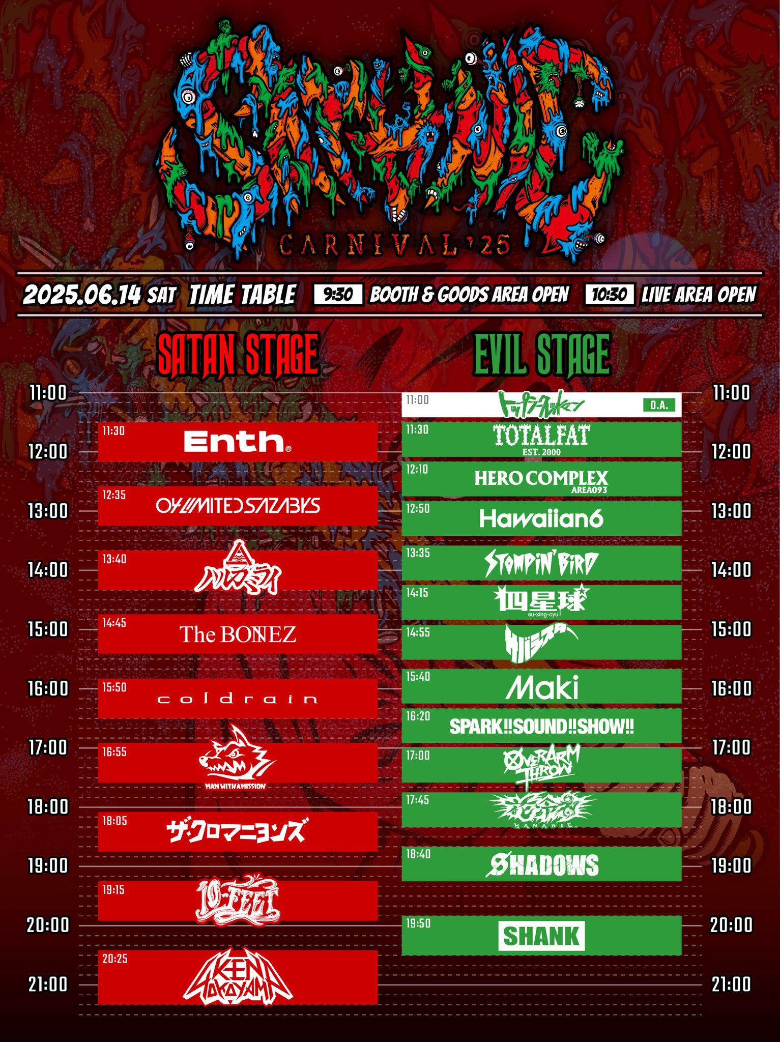 【RITAO CHAN公式アカウント04 】Rosenkranz Bal- Hololive - Aki Rosenthal Birthday 3D Live 2025 Watch Party