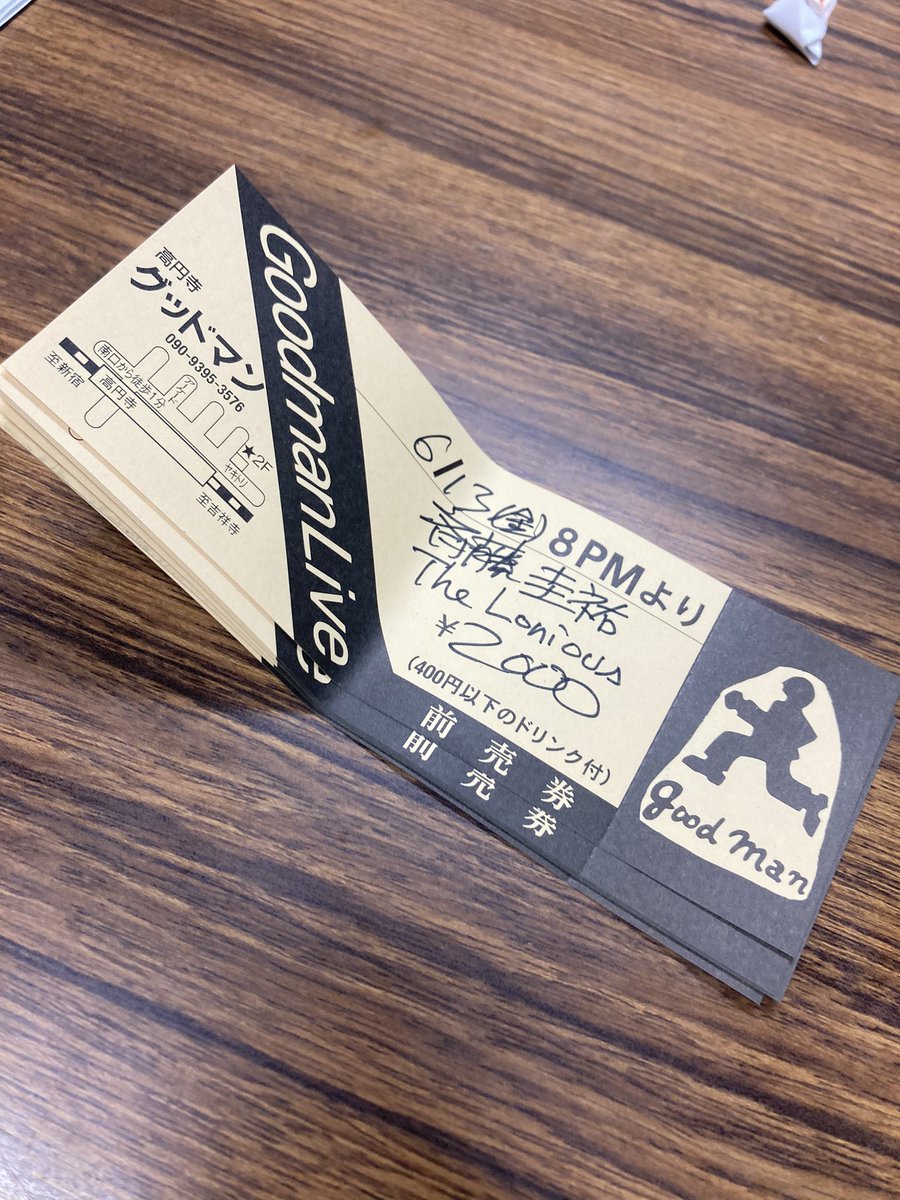 ﾎﾝｼﾞﾂ