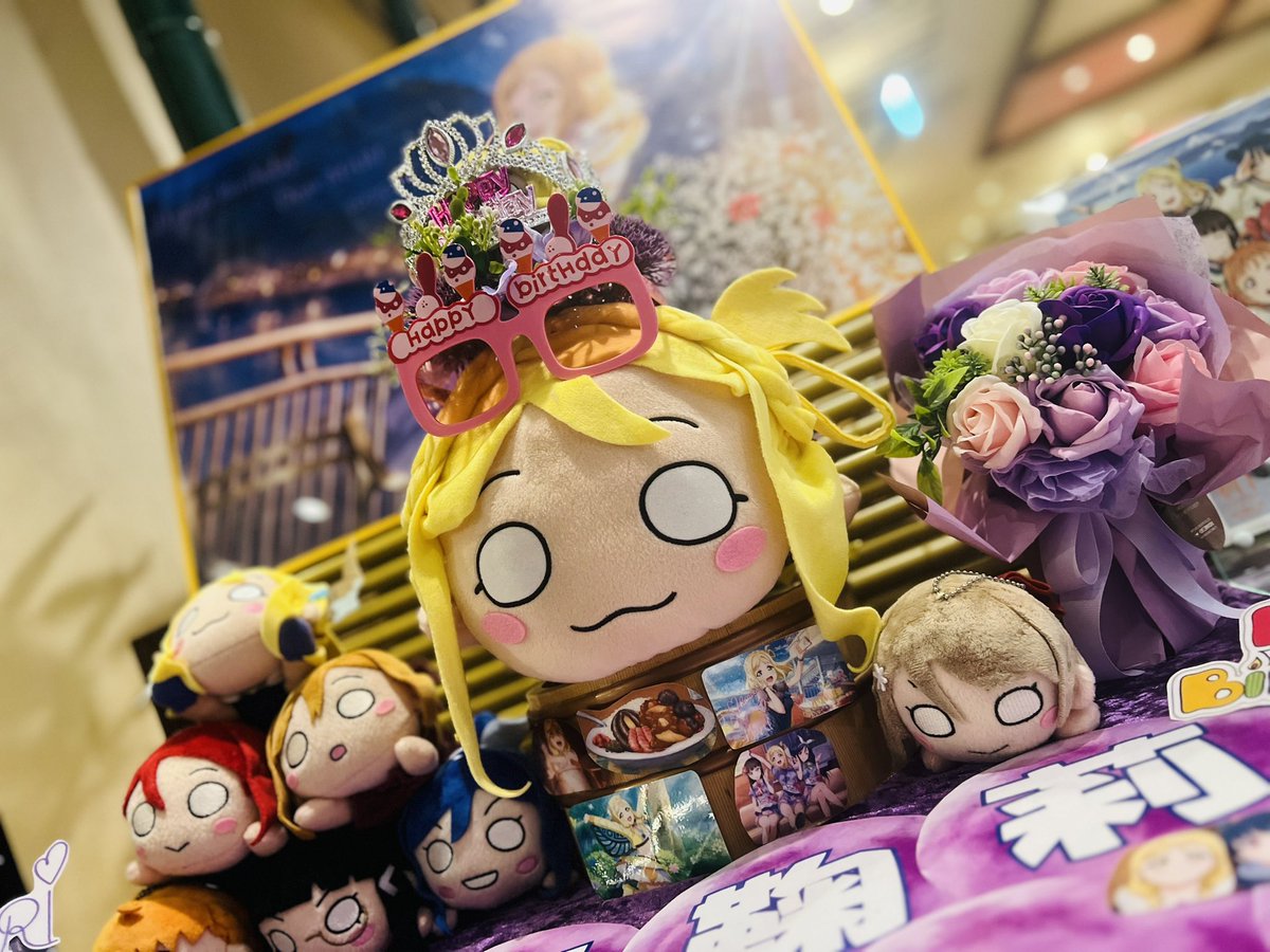 manyo_numazu's tweet image. 本日6/13は #Aqours メンバー #小原鞠莉 ちゃんのお誕生日🎉
頼れる3年生であり果南ちゃんの大親友です✨ふたりの絆は永久に無限大∞✨
#万葉の湯沼津館 も入口横の祭壇でお誕生日を盛大にお祝いしています😌♨️
ぜひ見にいらっしゃってください❗️
#小原鞠莉生誕祭2025
#小原鞠莉誕生祭2025