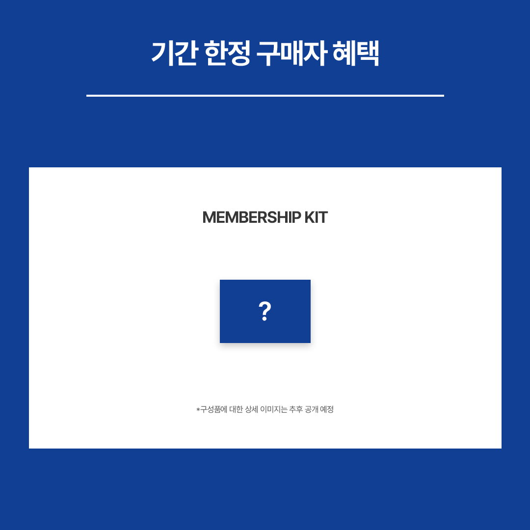 fromm store (@fromm_store) on Twitter photo NAM WOO HYUN 1st OFFICIAL MEMBERSHIP 모집 안내
🔗bit.ly/3HSzSpg
✨구매자 전원 멤버십 키트 증정
📆 ~ 2025. 6. 30 23:59 (KST)
#남우현 #NAMWOOHYUN
<a href="/NWH_officialtwt/">남우현(NAMWOOHYUN) OFFICIAL</a> NAM WOO HYUN 1st OFFICIAL MEMBERSHIP 모집 안내
🔗bit.ly/3HSzSpg
✨구매자 전원 멤버십 키트 증정
📆 ~ 2025. 6. 30 23:59 (KST)
#남우현 #NAMWOOHYUN
<a href="/NWH_officialtwt/">남우현(NAMWOOHYUN) OFFICIAL</a>