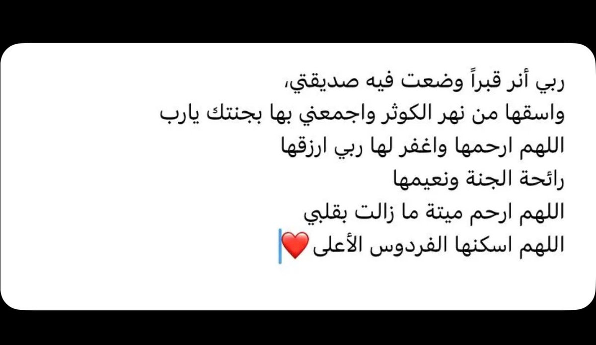ياااارب💔