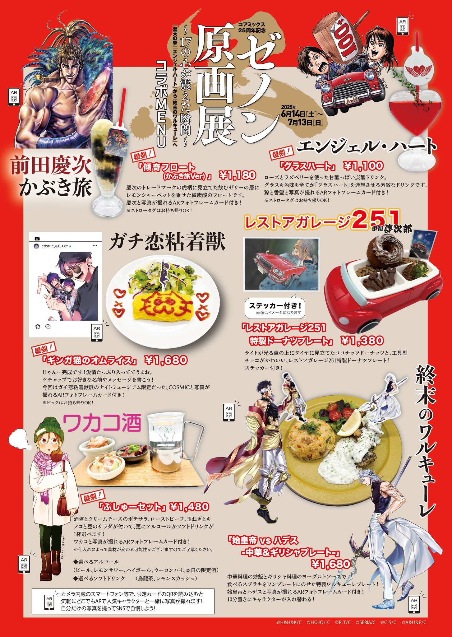 サージェント、スクオーラ、希少画集画、新品高級額、額装付、状態良好 サージェント、スクオーラ、希少画集画、新品高級額、額装付
