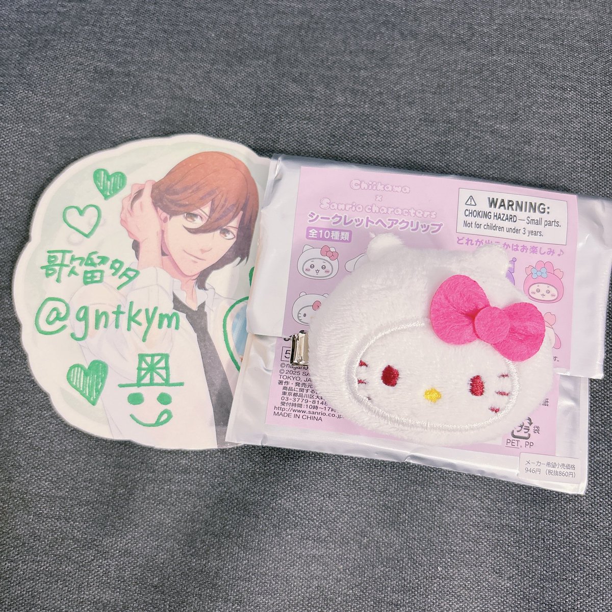 歌留多 ✧ 低浮上 tweet media
