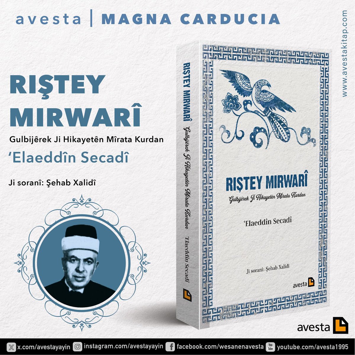 YEK JI BERHEMÊN BINGEHÎN
Ê PEXŞANA KURDÎ;
Riştey Mirwarî
Gulbijêrek ji hikayetên mîrata kurdan
‘Elaeddîn Secadî
Ji soranî: Şehab Xalidî
DERKET!

“Qewmên din hertiştek gotibin û nivîsîbin, çi baş çi xirab, nehêlane ku ew serpêhatî ji nav herin. Lewra min jî çiqas serpêhatî û şîret