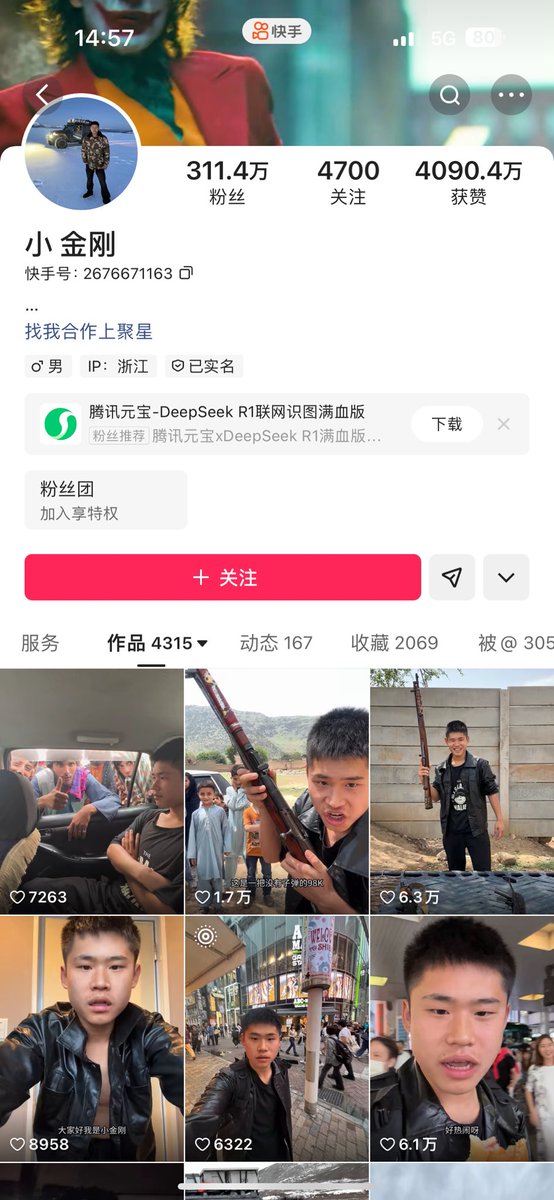 ykm520666's tweet photo. @Pyongyang_cui @ablackhorse73 @grok 还是哪句话，造谣死全家 https://t.co/XexX5WNVFW