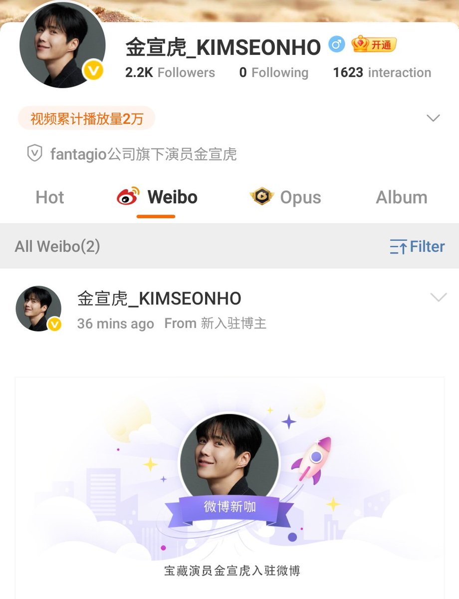 seonhofollower's tweet photo. Fantagio เปิด Kim Seonho's weibo account ฝากติดตามคุณคิมซอนโฮด้วยกันเยอะๆด้วยนะคะ 🥰
▶️ https://t.co/OxFqB6wRwU
 #KimSeonHo #คิมซอนโฮ #김선호 https://t.co/lhJ9Atnc7J
