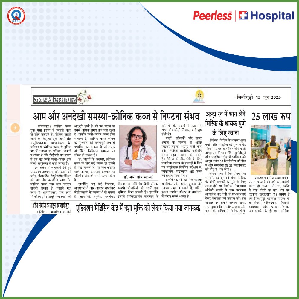 peerless_info's tweet photo. Dr. Jaya Ghosh Chatterjee
#PeerlessHospital #HealthcareServices #Kolkata #ChronicConstipation #GutHealth https://t.co/ajeoMwrb59